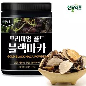 블랙마카가루 300gx1통 페루의 산삼 인데스산맥의 마카분말