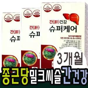 밀크씨슬 아연 비타민B 나이아신 30정x3박스 리버케어 포유 골드 칸 간건강엔 밀크시슬 파워