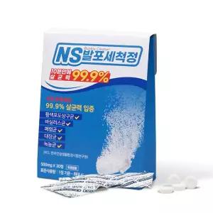 [공식] NS발포세척정(30정) 발포클리너/세척제/세정제/텀블러세척