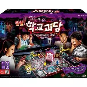 [미미월드]탈출 학교괴담 보드게임