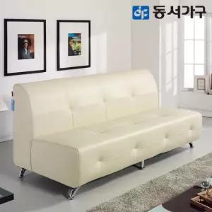 [동서가구] 라텍스 슬림181 가죽소파 DF629336