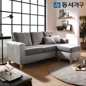 [동서가구] 그레이 페브릭 3인용 카우치소파 스툴 DF635757