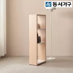 루시엘 오픈형 300 3단 틈새 수납 책장 DF923033