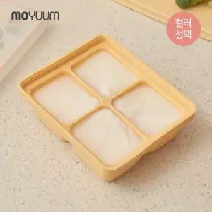 프리미엄 실리콘 토핑 이유식 큐브 보관용기 4구 3color)