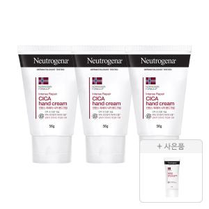 뉴트로지나 인텐스 리페어 핸드크림 56g, 3개 + 증정(에멀젼 88ml, 1개)