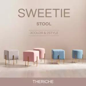 스위티 아쿠아텍스 스툴