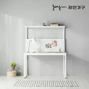 장인가구 마틴 철제 타공판 선반형 데스크 책상 1200