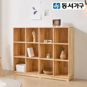 어텀 오픈 가로 12칸 고무나무 원목 책장 DF923571