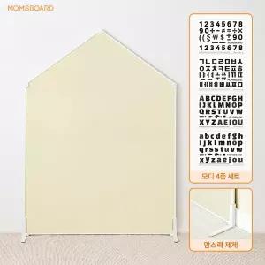 [맘스보드]제제미뇽하우스보드 M사이즈 + 맘스랙(제제) + 모디문자자석 4종 세트