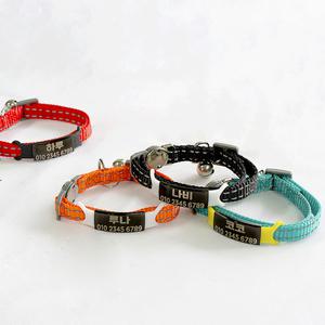 고양이 안전버클 실리콘 네임택 이름표 목걸이 목줄