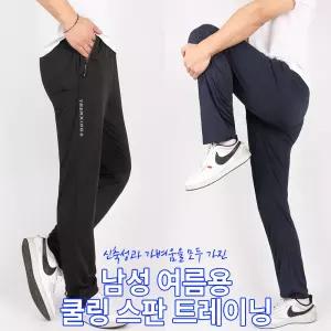 [NK아울렛]엔케이아울렛 B-엔케이쿨링스판트레이닝 남자 남성 여름 밴딩 작업바지 등산바지