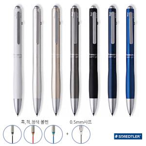 스테들러 아방가르드 다기능펜 무료각인/927AG 3색볼펜+샤프
