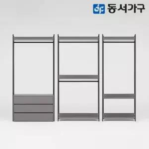 몬티아 철제 시스템 셀프 드레스룸 2800 B세트 DF644514