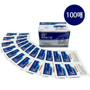대한 알콜스왑 100매(개별포장) 일회용 에탄올 소독솜