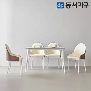 모던 세이프티 4인용 세라믹식탁 세트 1200 칼레오체어4) DF644586