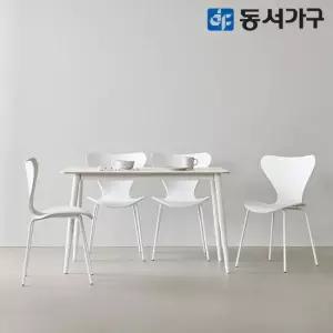 모던 세이프티 4인용 세라믹식탁 세트 1200 심플체어 4) DF644583