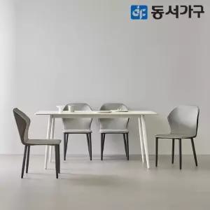 모던 세이프티 4인용 세라믹식탁 세트 1600 레니스체어4) DF644594