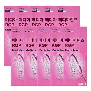 메디아렌즈 하드렌즈용액 360ml X 10개 (케이스 포함)