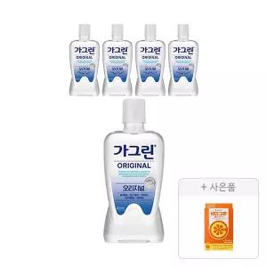 가그린 오리지널 820ml, 5개 + 증정(비타그란 오렌지맛 56구미(12g, 7포), 1개)
