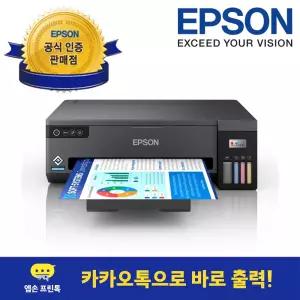 [엡손 공식 인증점](엡손) 에코탱크 L11050 정품 무한잉크 프린터 A3 프린터기 잉크포함