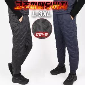 [슈퍼맨]남자 누빔 방한 보온 깔깔이 팬츠 빅사이즈 작업복 겨울_마찌D고주파패딩바지