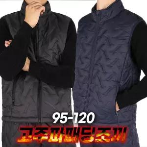 [슈퍼맨]남자 누빔 방한 보온 깔깔이 조끼 빅사이즈 작업복 겨울_마찌D고주파패딩조끼