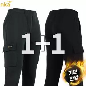 [NK아울렛]엔케이아울렛 [1+1]NK겨울G카고기모트레이닝 남자 추리닝 작업복 등산복