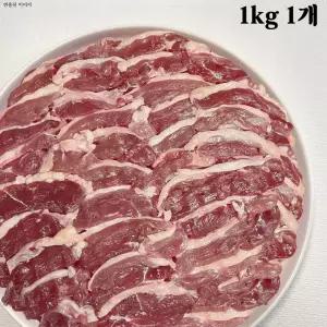 우통도축산 오리로스 생오리 로스 슬라이스 오리고기 무항생제 인증 (냉장) 1kg