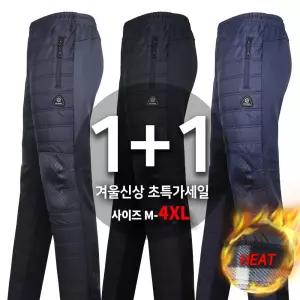 [슈퍼맨]남자 기모 작업바지 등산바지 [1+1]겨울_윈드97A기모반패딩