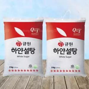 큐원 하얀 설탕 3kg X 2개/백설탕 흰설탕 원당