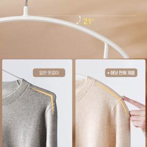 니트 옷걸이 어깨뿔방지옷걸이 논슬립 플라스틱 흘러내림방지 정장