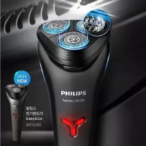 필립스 전기면도기 S1213/카본블랙/물세척/방수
