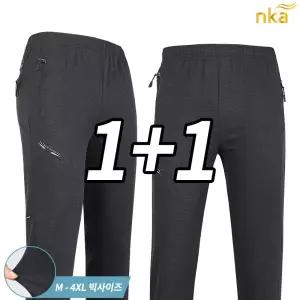 [NK아울렛]엔케이아울렛 [1+1]C-텍스16스판멜란지트레이닝 남성 추리닝 운동복 아웃도어 빅사이즈