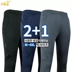 [NK아울렛]엔케이아울렛 [1+1+1]B-마찌냉감스판트레이닝 남성 추리닝 운동복 작업복 빅사이즈