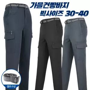 [슈퍼맨]남자 작업복 등산복 일상복 봄가을_윈드C107건빵바지