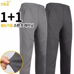 [NK아울렛]엔케이아울렛 [1+1]C-키퍼22-2알파인멜란지트레이닝 남성 신축성 아웃도어 작업복 등산복