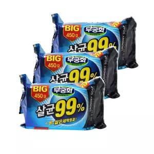 무궁화 빨래비누 빅 450g x 3개 세탁비누 삶은 세탁효과