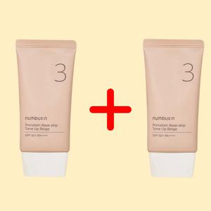 넘버즈인 3번 도자기결 파데스킵 톤업베이지 35ml 올리브영