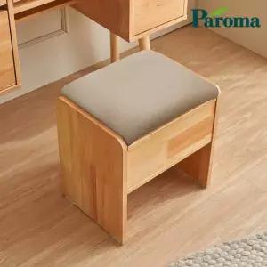 파로마 로리 피즈 수납 스툴 다용도 화장대 의자 RLJ1099