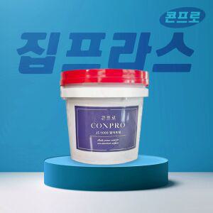 집프라스 콘프로 멀티프림 다용도 프라이머 5kg