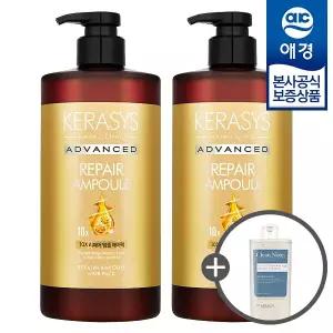 케라시스 어드밴스드 리페어 앰플 헤어팩 1L x2개 (+ 워시 180ml 증정)