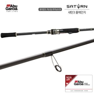 아부가르시아 새턴3 풀체인지 바다 루어낚시대 /올라운드 스피닝 루어대/볼락 풀치 전갱이 에깅 농어 광어