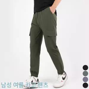 [NK아울렛]엔케이아울렛 B-남성면스판카고팬츠 남자 밴딩 시원한 아이스 캐주얼 조거 바지
