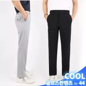 [슈퍼맨]남자 남성 냉감 쿨링 스판 히든밴딩 골프웨어 골프바지 등산복 팬츠 빅사이즈 잔피엘B골프스판바지