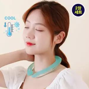 [유어하젤] [2개세트]노스폴 아이스 쿨링 넥밴드_A3308