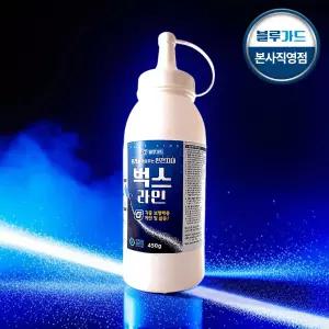 벅스라인 450g 가루살충제. 개미 지네 돈벌레 그리마 퇴치제