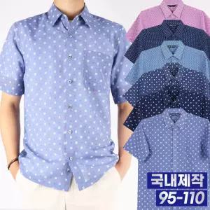 [슈퍼맨]국내제작 남자 남성용 여름 반팔 남방 패턴 셔츠 마 통기성 경량 시원한 쟌피엘B패턴반팔남방