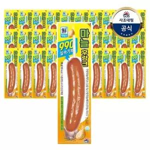 [대림냉장] 마늘후랑크 70g x30개