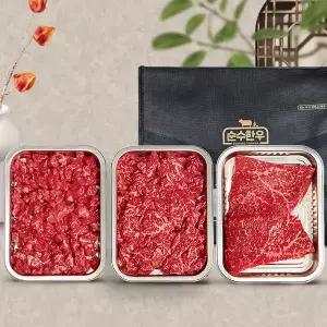 [롯데백화점]다온에프앤씨 1등급 순수한우 냉장 실속 6호 세트 0.9kg