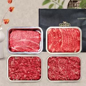 [농협안심한우]1등급 순수한우 냉장 혼합5호 선물세트(등심 500g+업진안살 500g+국거리 500g+불고기 500g)